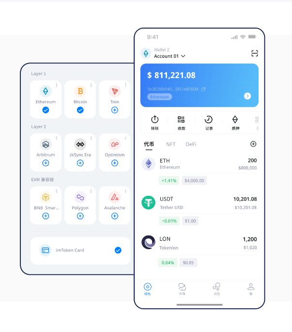 8个月